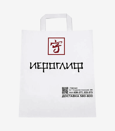 Кафе «Иероглиф»