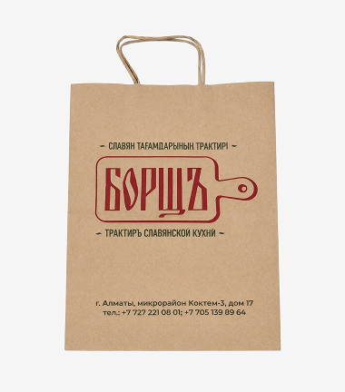 Трактир «Борщъ»